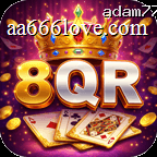 8qr