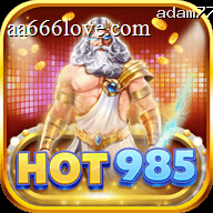 hot985